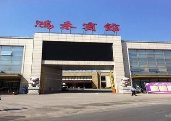 Honghe Hotel 南靖县 外观 照片